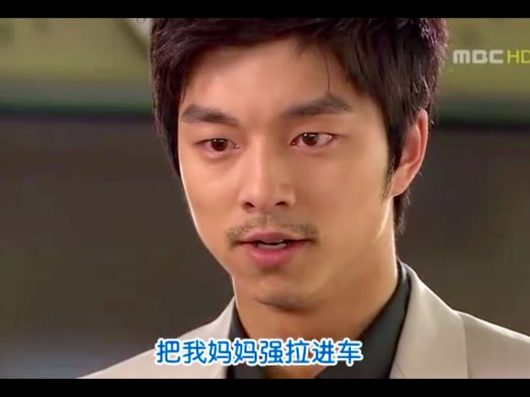 鬼怪孔刘治愈型 (鬼怪孔刘饰演的神经历了什么)