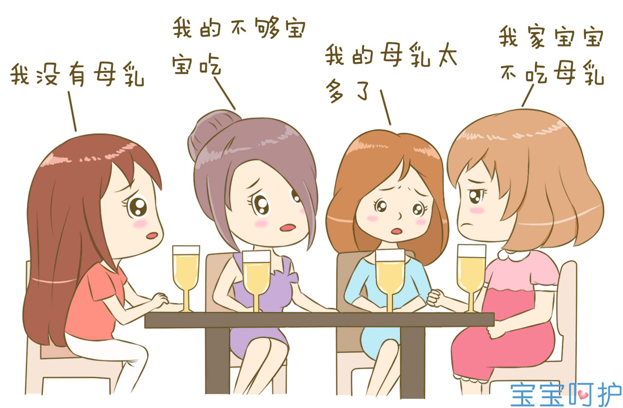 宝宝只吃奶瓶不吃母乳,宝宝清醒的时候不吃母乳