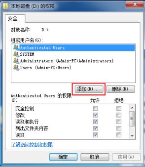 强大的Windows共享教程！教你在宿友之间“资源”共享