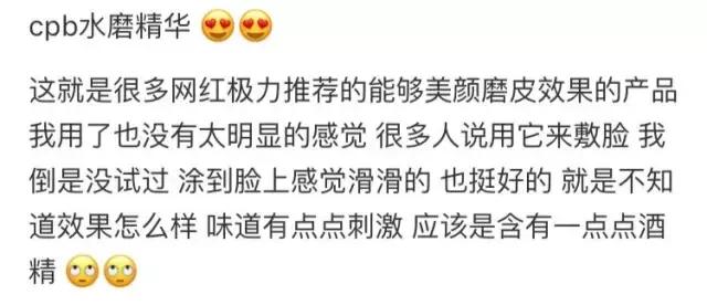 日本专柜cpb价格表,贵妇cpb哪个牌子好