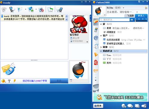 曾经很火但消失了的社交app,这些年我们用过的社交软件