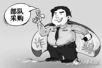 蜀黍来支招电信诈骗之反诈口诀,警察蜀黍预防电信诈骗