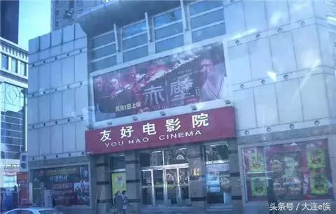 只有正宗大连中山区人才知道的30个真相,最后一个看哭了~