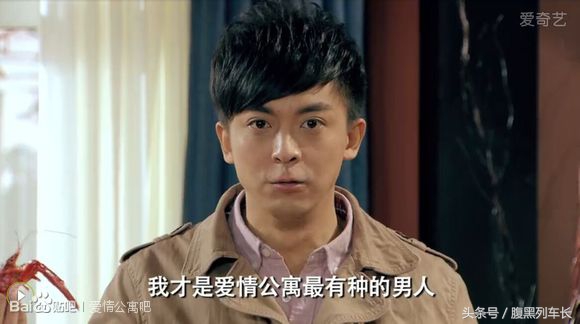 爱情公寓经典语录台词截图,爱情公寓经典名场面台词