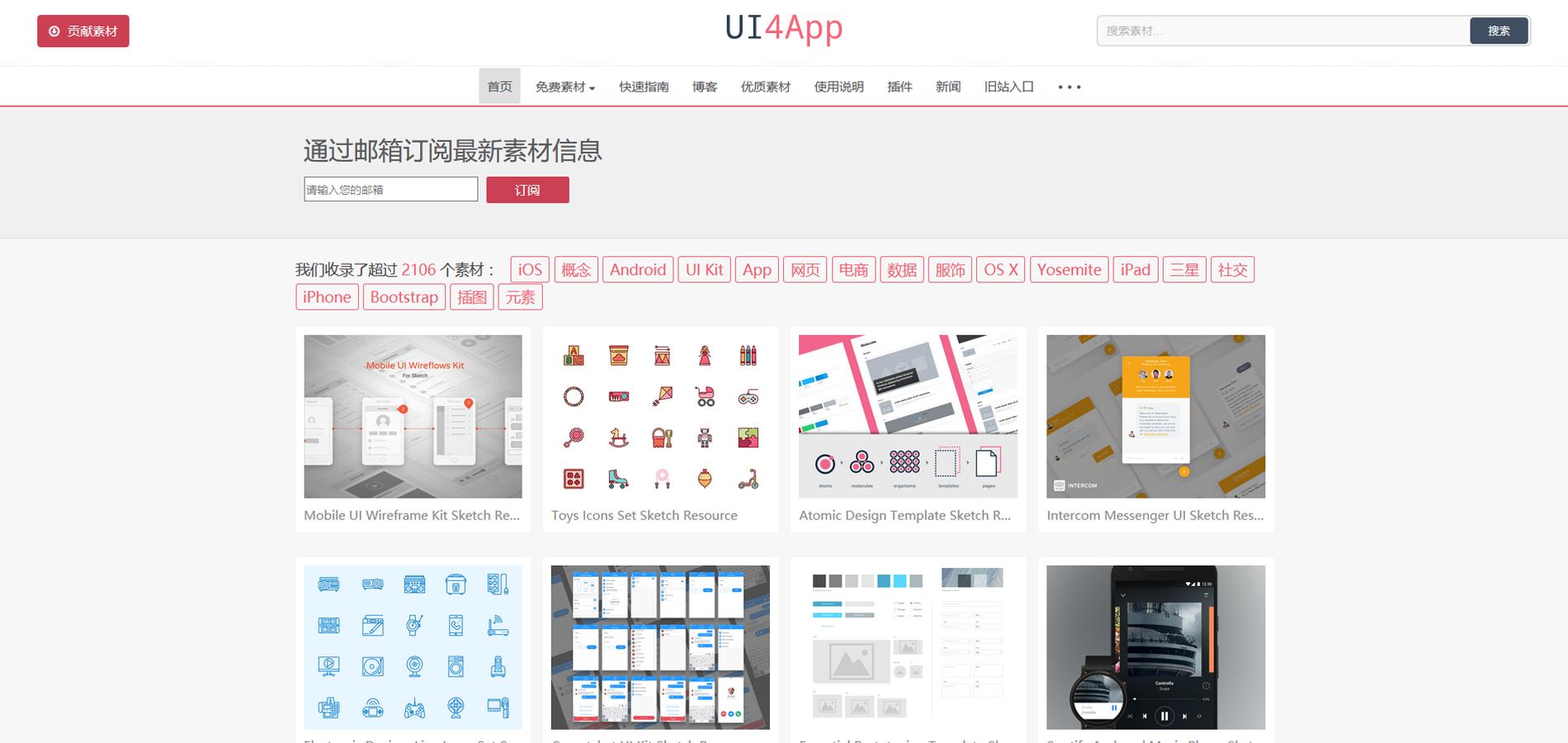 美好的一天从早上开始分享给朋友,免费的ui设计网站推荐