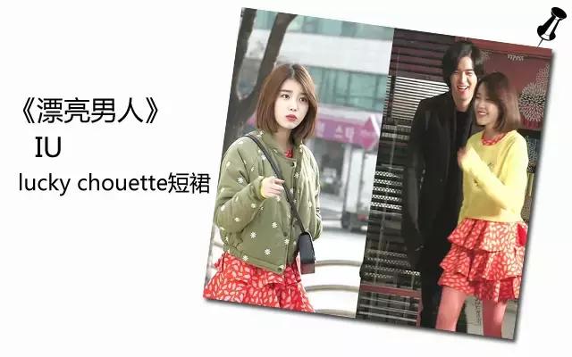 闊╁浗渚垮疁鍙堝ソ绌跨殑鐗屽瓙,闊╁墽閲岀殑闊╁浗濂宠鍝佺墝