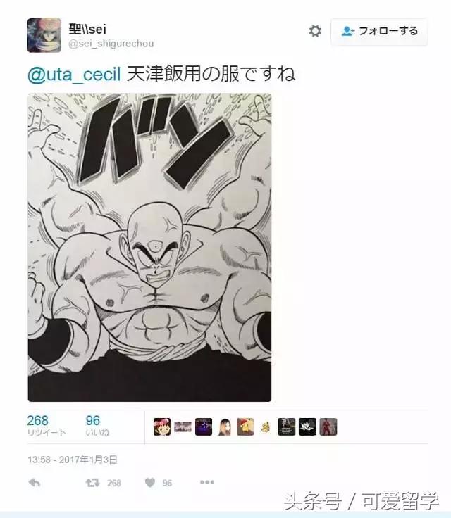 日本福袋都是大坑！盘点日本新年福袋里奇怪物品