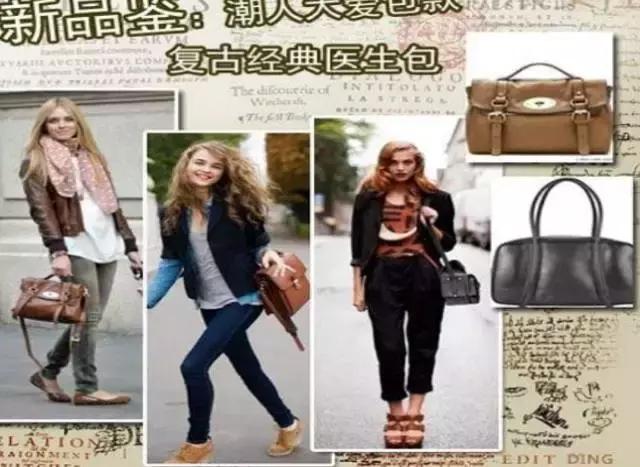 箱包大全推荐,潮流箱包大全