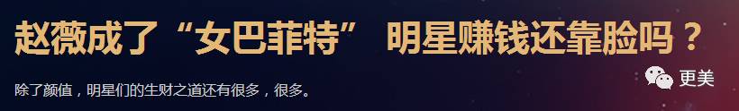 明星卖黑心面膜赚28亿,明星卖面膜