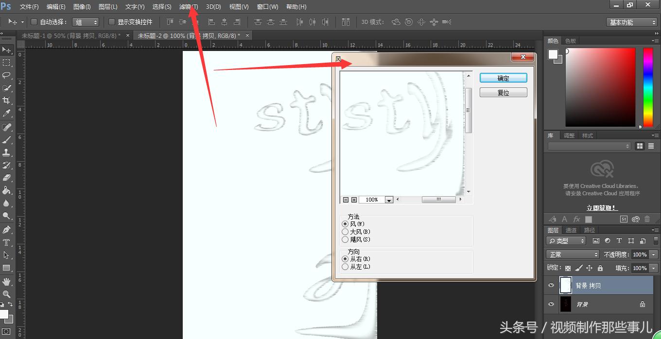 用ps制作发光立体字制作方法,ps如何制作发光字跟灯带