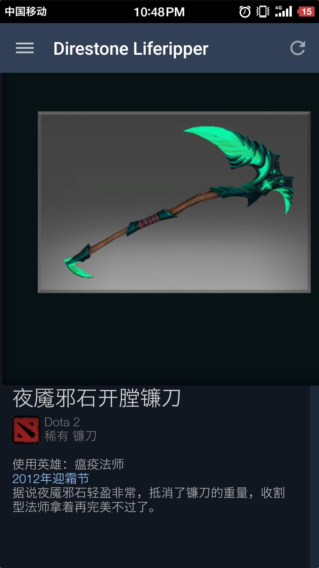 dota2所有道具被卖,dota2各种装备介绍