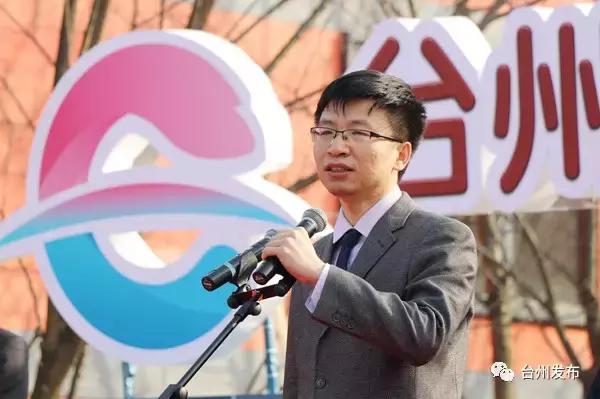 台州跨境产业园,台州跨境电商园区