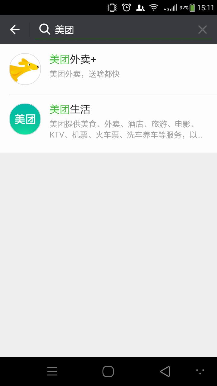 微信小程序全套使用教程,微信小程序如何添加到桌面