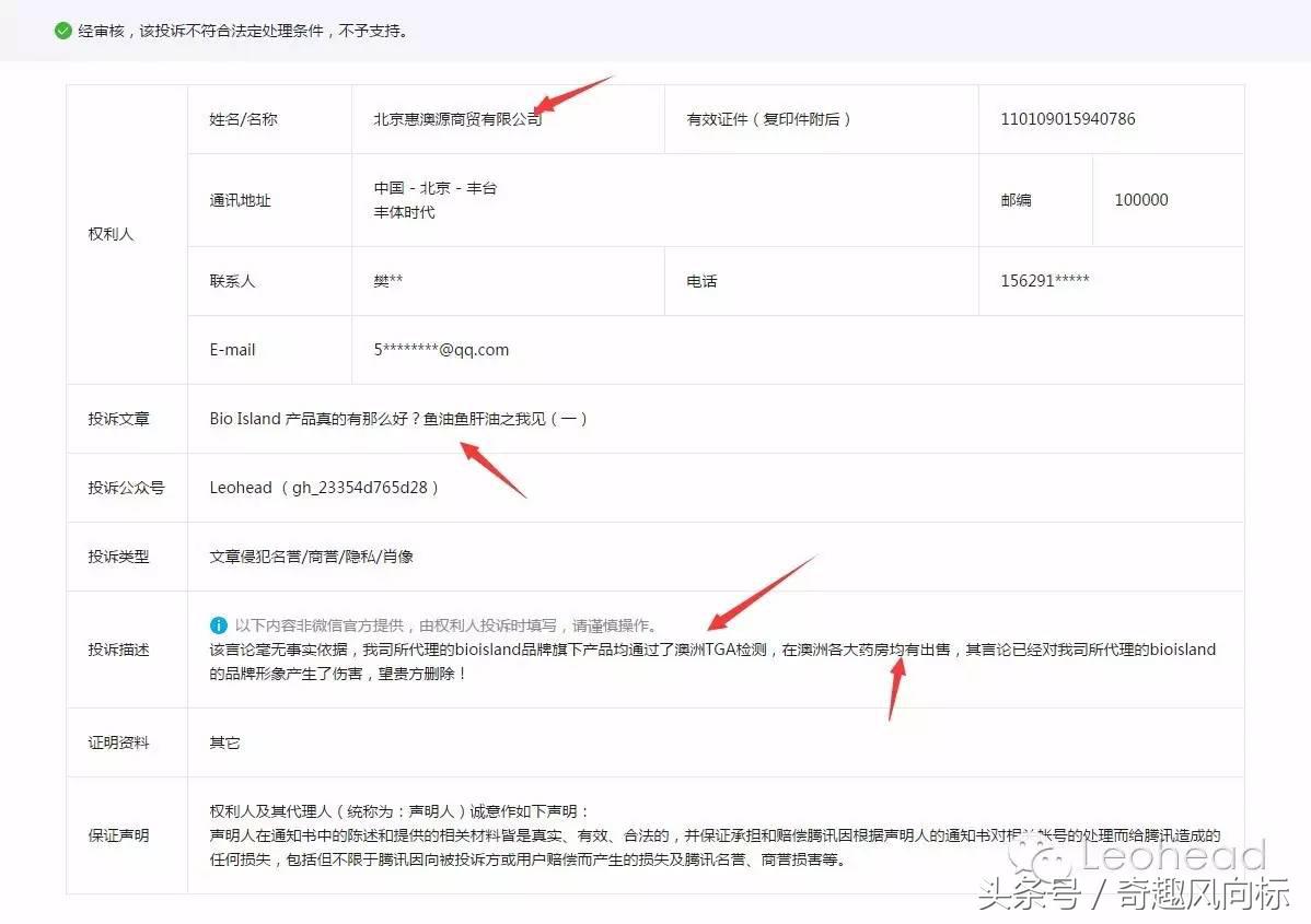 请不要给宝宝吃坚果,千万不要让宝宝吃这三样