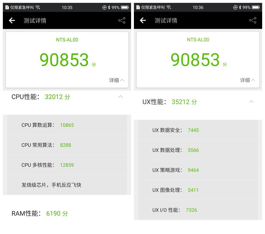 荣耀magic4和magic3pro配置,荣耀magic4和华为哪个配置一样