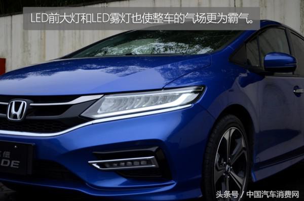 时尚/靓丽/耀眼试驾东风Honda新杰德