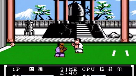 那些年玩的热血江湖,热血系列国夫与阿力的故事