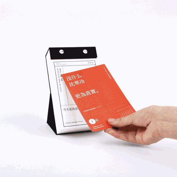 年味儿有设计！这些传统被设计师玩疯了！