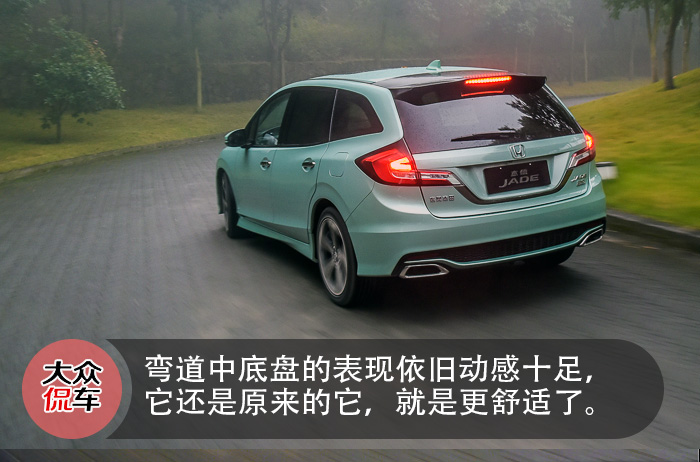 本田杰德2021试驾,本田杰德1.8试驾评论
