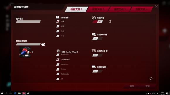 华硕rogs7v温度高,华硕rogs7vcpu80度