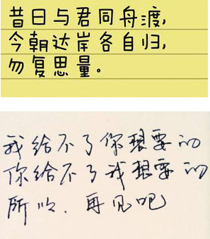 写给老板的辞职信因个人原因离职,写给老板的辞职信简短