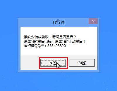 戴尔灵越电脑装系统教程,戴尔灵越怎么安装win7系统步骤