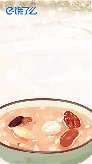 小寒借势海报文案,腊八节借势海报文案参考