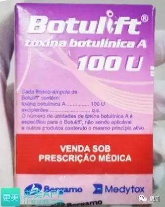 朋友圈肉毒素代购，白毒粉毒绿毒蓝毒到底靠不靠谱？