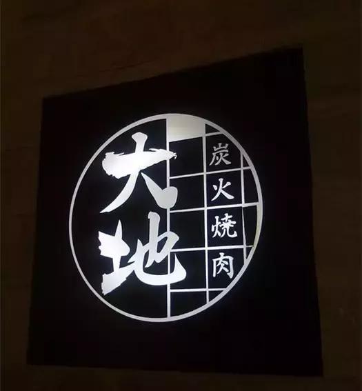 沈阳十大必去的餐厅探店,38年老字号美食探店沈阳