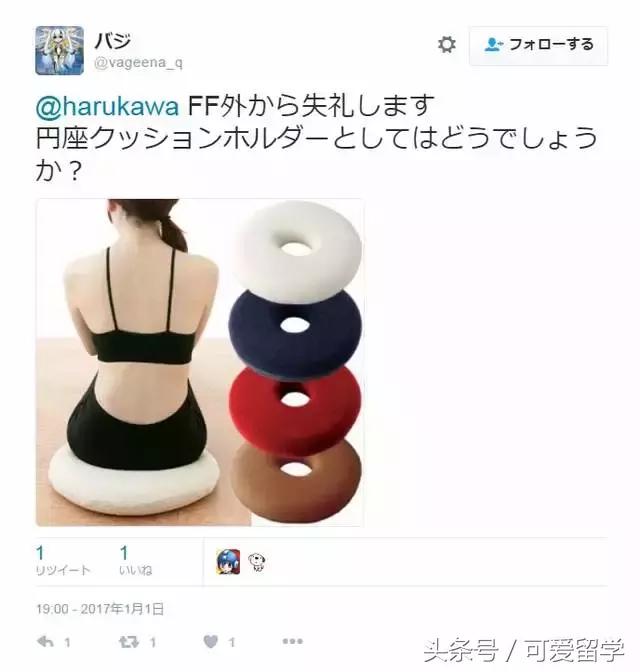 日本福袋都是大坑！盘点日本新年福袋里奇怪物品