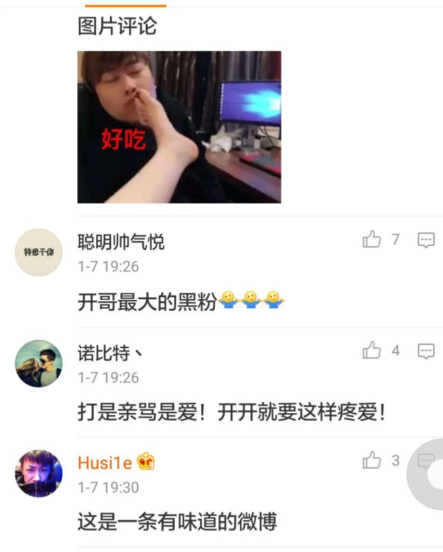 柚妹55开的视频,柚柚妹爆55开幼时萌照