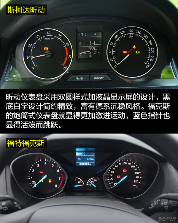 昕动和明锐哪个性价比高,家用车选吉利好还是长安好