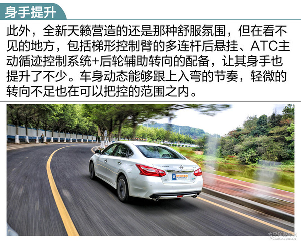 日产天籁2.0t深度测试,17款日产天籁2.5l真实测试