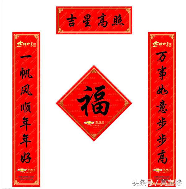 走进传统文化的对联怎么写,手写书法对联传统文化原创