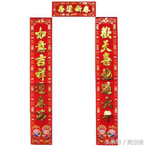 走进传统文化的对联怎么写,手写书法对联传统文化原创