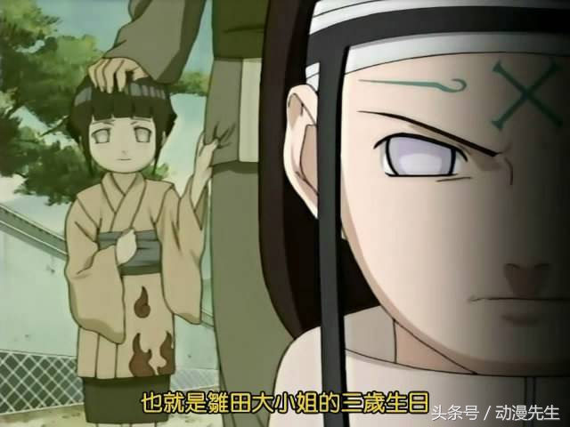 火影忍者雏田的成长,火影忍者雏田从小到大变化图