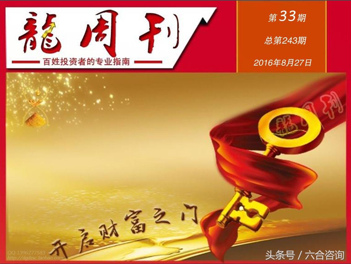 麟龙科技股份有限公司股票软件,麟龙软件指标源码大全