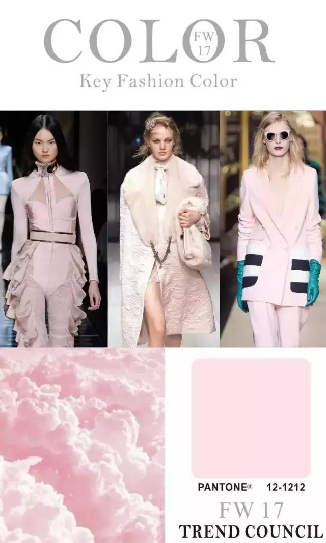 照着穿减龄又雅致,2017女装流行色