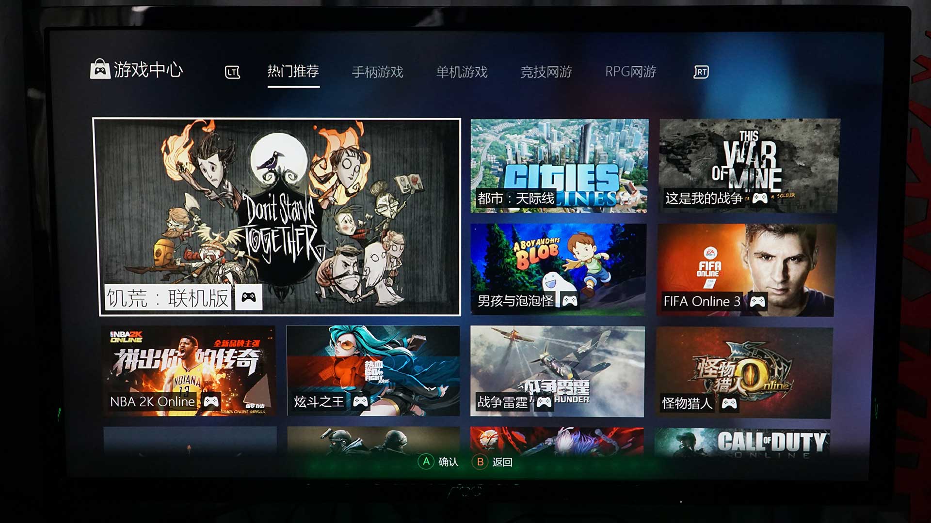 鍗庣roggr8ii2娓告垙鐢佃剳涓绘満,鍗庣roggt8ii