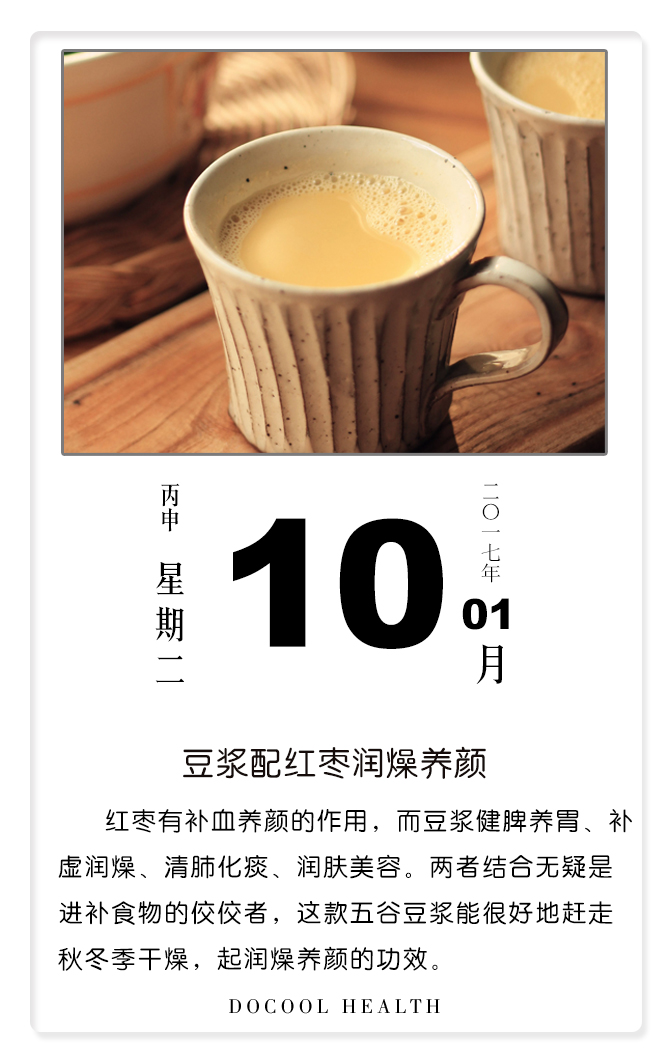 30岁白发变黑发最有效秘方,20岁长白头发中医