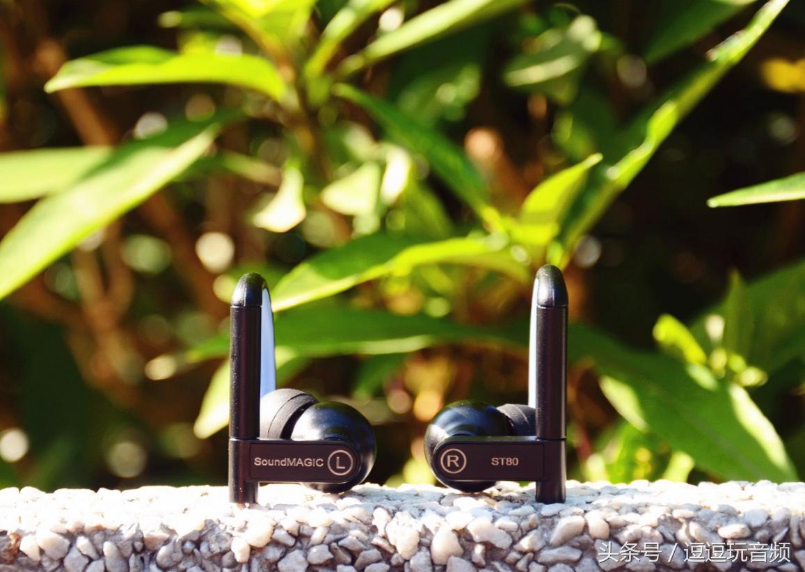 不让有线束缚运动的无限——声美ST80运动耳塞评测