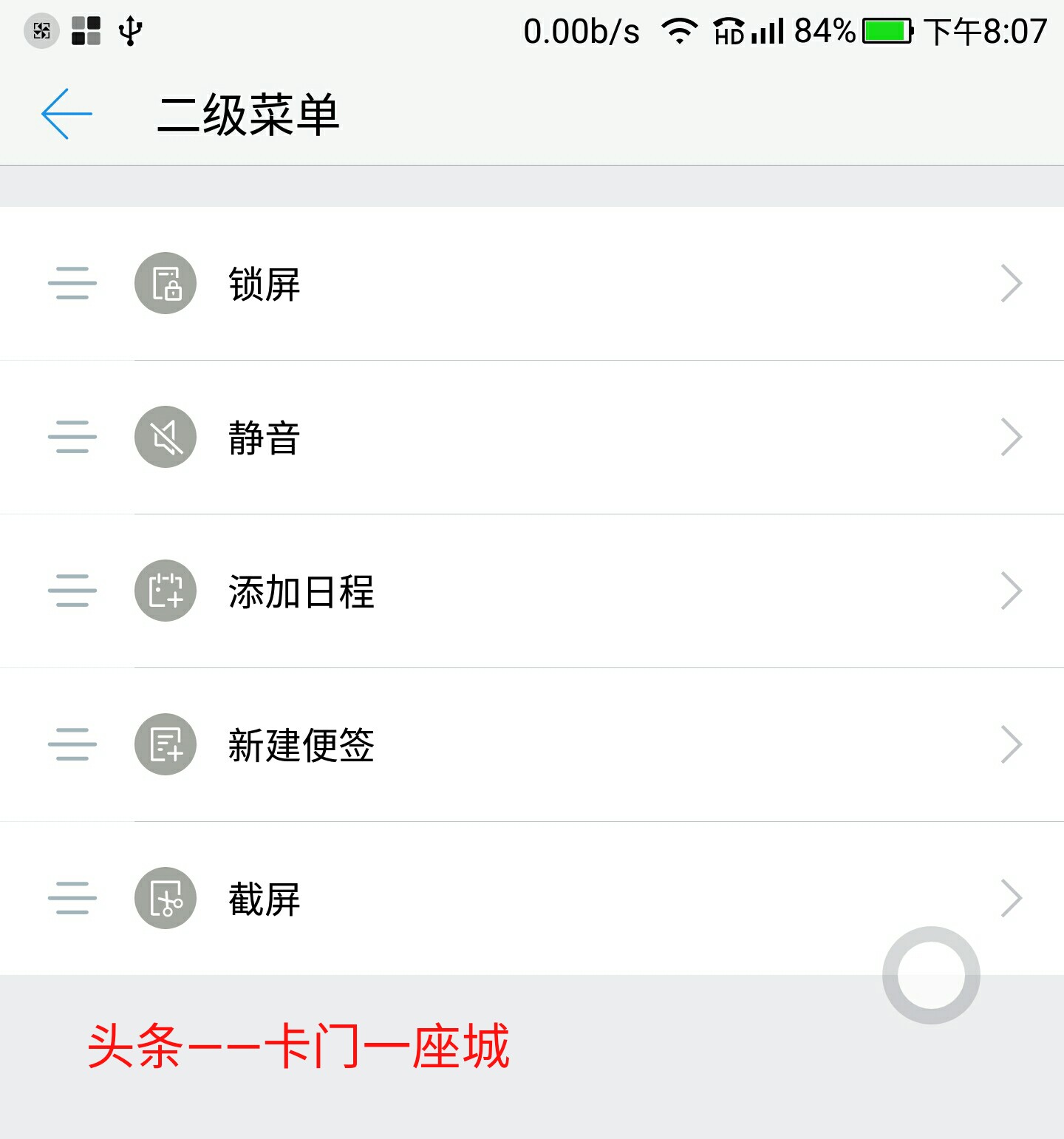 乐视EUI5.5系统怎么样,乐视eui怎么升级