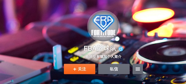 娱乐圈对苏醒看法,篮球界艾弗森