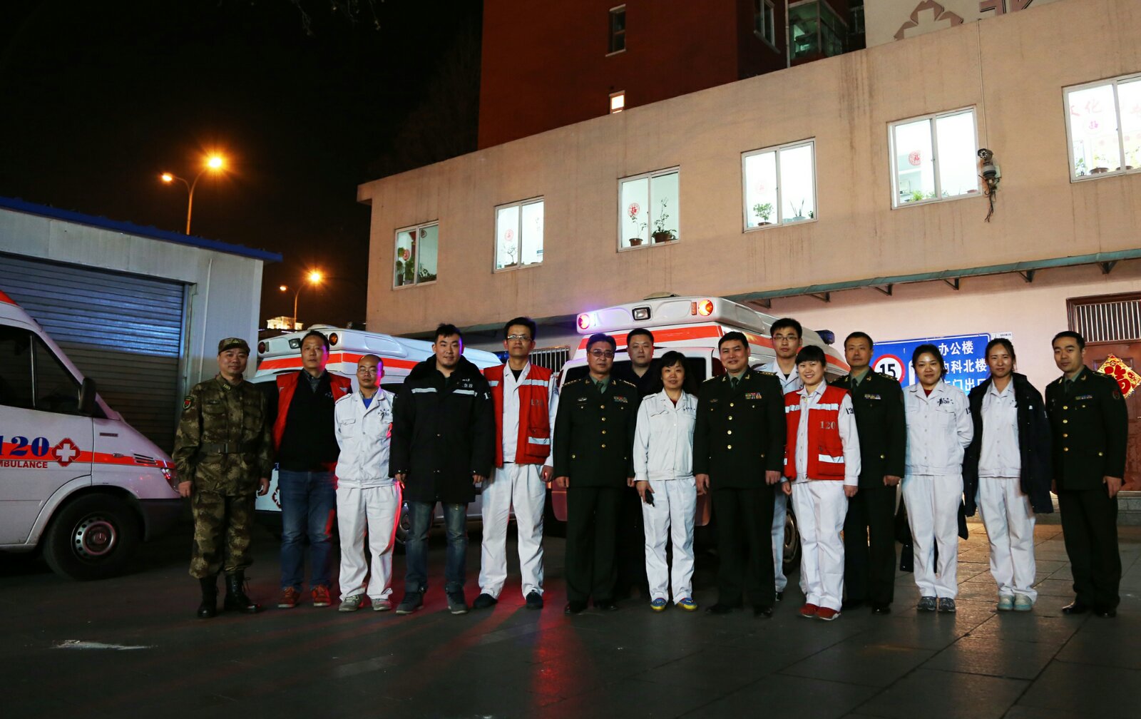 解放军306医院除夕之夜倒计时与正计时