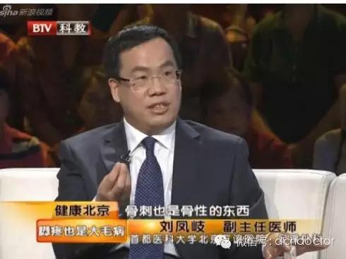 中医骨科小针刀治疗足跟痛,足跟痛看骨科好还是疼痛科好