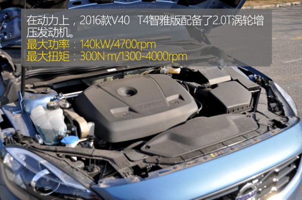 2016款沃尔沃v40质量怎么样,由内而外完整版