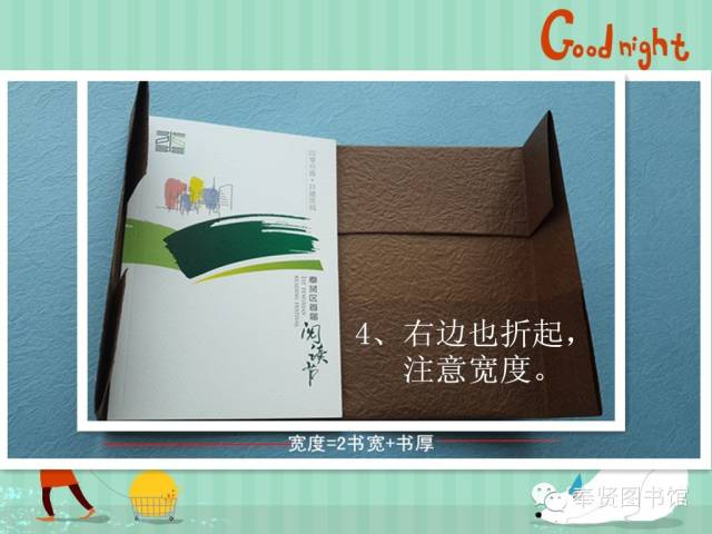 包书皮牛皮纸测评,包书皮检测不合格