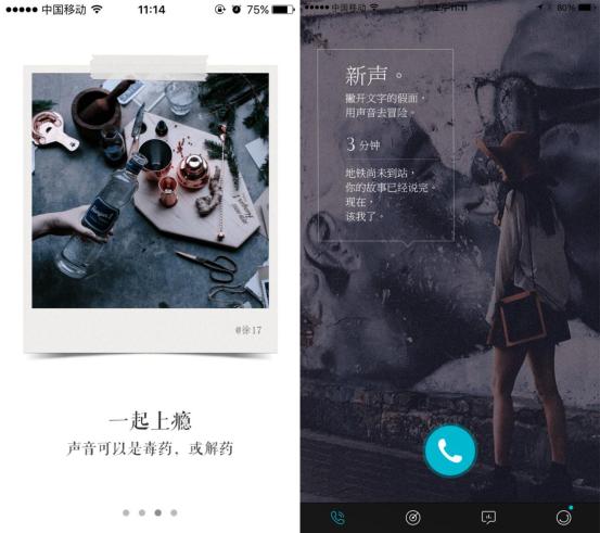 犒劳自己的十个APP，你的手机里恐怕没有TA们