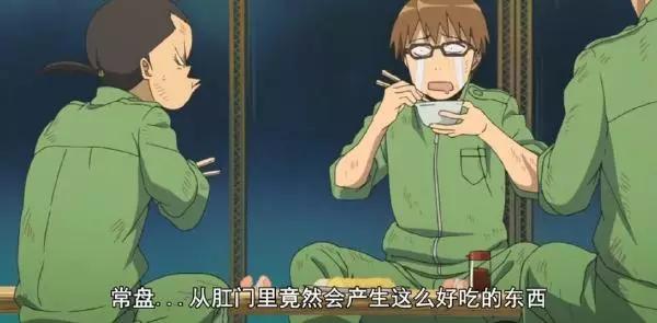 动漫中的泪腺崩坏,泪腺崩坏的动画片