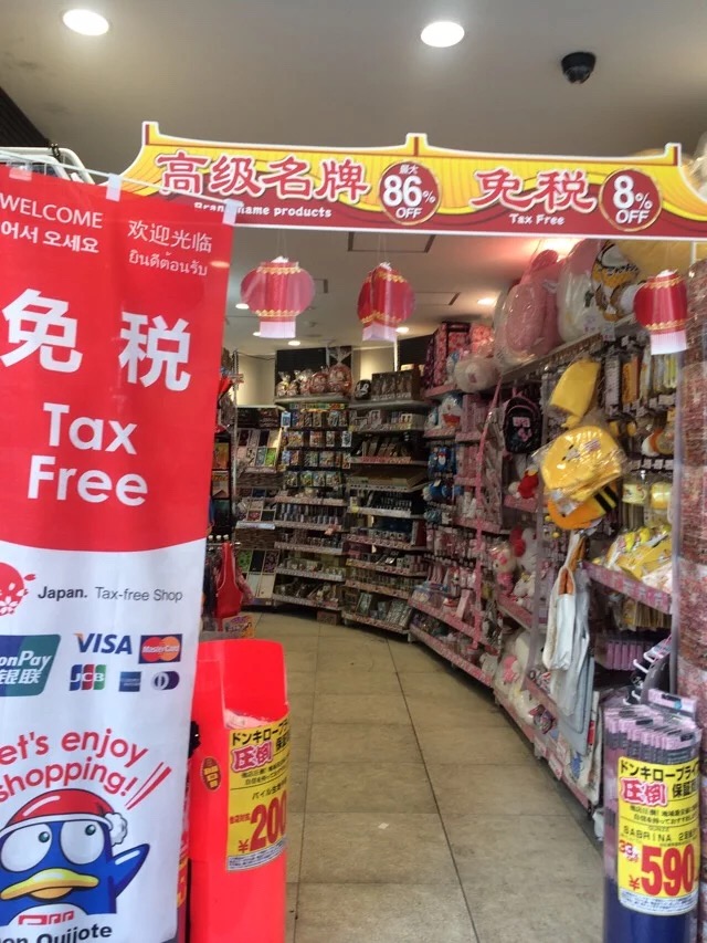 日本旅游马桶,日本旅游购物攻略一览表